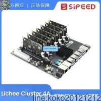 在飛比找Yahoo!奇摩拍賣優惠-新品主板Sipeed Lichee Cluster 4A R