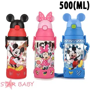 【STAR BABY】迪士尼 米奇 米妮 維尼 兒童吸管水壺 背帶水壺 500ML