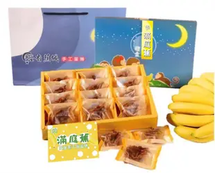 月亮香蕉城手工蛋捲滿庭蕉禮盒-黃金蕉千層
