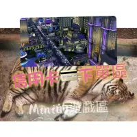 在飛比找蝦皮購物優惠-SimCity Buildi/電腦遊戲 /輔助外掛修改器/模