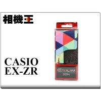 在飛比找Yahoo!奇摩拍賣優惠-☆相機王☆Casio  ZR1500 專用超薄繽紛底座【特價