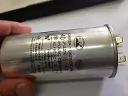 AIR CONDITIONER APPLIANCE MOTOR RUN CAPACITOR 40UF 450V CBB65A-1