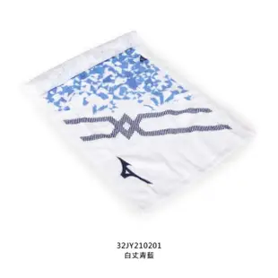 【MIZUNO 美津濃】日製運動毛巾-純棉 海邊 游泳 戲水 慢跑 美津濃 白丈青藍(32JY210201)