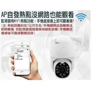 《防水監控》1080P網路監視器 wifi監視器 無線 攝影機 IP CAM 鏡頭 監控 非小蟻 小米 全彩監視器