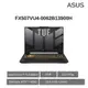 ASUS FX507VU4-0062B13900H 電競筆電