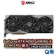 MSI 微星 顯示卡 GeForce RTX 4090 GAMING X SLIM 24G 顯卡 MSI567