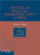 The Rise and Fall of the Communist Party of Iraq