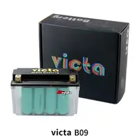 在飛比找蝦皮商城優惠-victa B09 LFPO Battery 氧化鋰鐵電池 