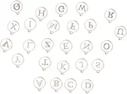 [VILLFUL] Alloy Pendant Charm Letter Necklace Initial Charms Pendant Dangle Charms for Bracelets Jewelry Making Pendants Vintage Necklace Bracelet Kits Jewelry Letter Pendants Pink