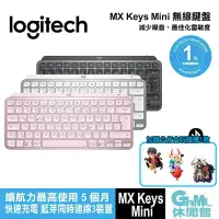 在飛比找有閑購物優惠-【送航海王隨機公仔】Logitech 羅技 MX Keys 