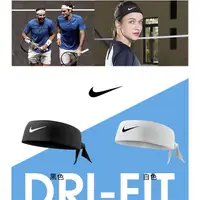 在飛比找蝦皮購物優惠-現貨速發 NIKE DRI-FIT  網球頭帶 綁帶式 頭帶