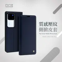 在飛比找神腦生活優惠-MEGA KING 側掀皮套 vivo V30/V30 Pr