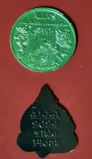 2024 Mardi Gras Krewe Of Alla Title Float Doubloons