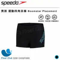 在飛比找蝦皮購物優惠-【SPEEDO】男孩 運動四角泳褲 Boomstar Pla