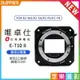 [享樂攝影](客訂商品)唯卓仕 E-T10 II 2代 ZCAM 轉接環 索尼E口鏡頭轉接ZCAM E2-M4/E2-S6/E2-F6