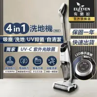 在飛比找momo購物網優惠-【Euleven 有樂紛】UV殺菌無線旗艦洗拖吸塵器(EUL