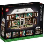 現貨正版樂高 聖誕禮物21330 小鬼當家 LEGO IDEAS HOME ALONE