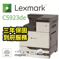 在飛比找momo購物網優惠-【Lexmark】CS923de彩色雷射A3印表機