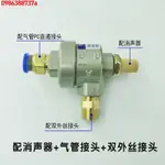 🔥 🔥【優品】 XQ170600氣動快速排氣閥快排閥171000放氣閥171500氣缸提速配件