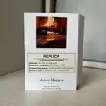 現貨 MAISON MARGIELA REPLICA 試管小香  壁爐旁 BY THE FIREPLACE 🔥