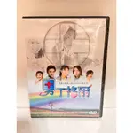 知飾家 (C6) 全新未拆 影視 男丁格爾  DVD