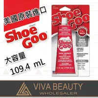 在飛比找蝦皮購物優惠-美國原裝 Shoe goo 鞋底防磨膠Sports Goo補