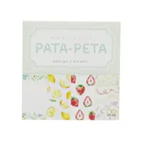 在飛比找誠品線上優惠-日本 sun-star PATA-PETA 裝飾貼紙/ 水果