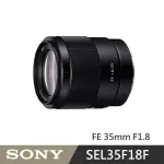 【SONY 索尼】FE 35MM F1.8 廣角大光圈定焦鏡頭 SEL35F18F(公司貨 保固 24個月)