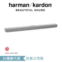 在飛比找Yahoo奇摩購物中心優惠-harman / kardon Citation Multi