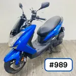 【貳輪嶼車業-新北新莊店】2015 SMAX 155 #989 $35000