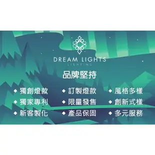 【DREAM LIGHS】〃艾娜半吸頂燈〃 餐廳燈 客廳燈 臥室燈 吸頂燈 半吸頂燈 現代風 流行燈飾 輕工業風 鄉村風