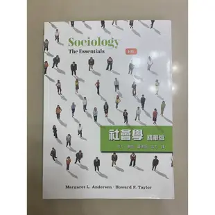 <二手書>社工系/社工師參考書 社會學精華/心理學/精神醫療社會工作/社會科學研究方法/團體工作/社會工作實習/社會個案