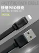 香港正品 快充 充電線 數據線 iphone6/6p/i7/7p/i8/8p iphone X 平板IPAD-蘋果-1米