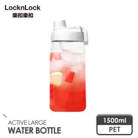 在飛比找博客來優惠-【樂扣樂扣】大容量豪飲冷水壺/附吸管/1500ML 米灰色 