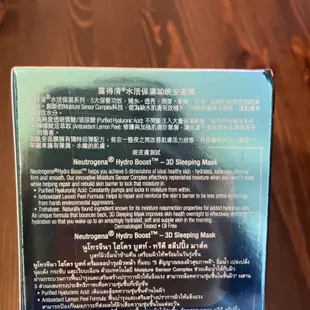 露得清 水活保濕3D晚安面膜 50g