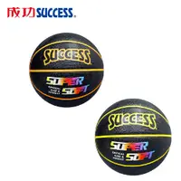 在飛比找ETMall東森購物網優惠-成功 超黏螢光籃球 S1171(附球網、球針)2色可選
