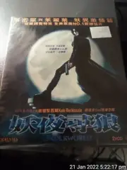 Underworld VCD , New, Sealed
