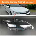 豐田 冠美麗 CAMRY ACV51 (2015-2017) 大燈 頭燈 前車燈 燈罩 燈殼 大燈罩 外殼