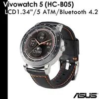 在飛比找蝦皮商城優惠-ASUS Vivowatch 5 Vivowatch5 智慧