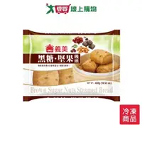 在飛比找蝦皮商城優惠-義美黑糖-堅果饅頭480G /包【愛買冷凍】