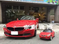 在飛比找Yahoo!奇摩拍賣優惠-正版授權寶馬 BMW Z4(公司貨保固)【宗剛兒童電動汽車機