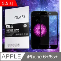 在飛比找PChome24h購物優惠-IN7 APPLE iPhone 6/6s Plus (5.