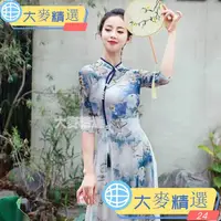 在飛比找蝦皮商城精選優惠-💯下殺價👍古典舞旗袍舞蹈服裝女練功服身韻紗衣風民族上衣表演服