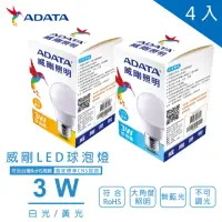 在飛比找momo購物網優惠-【ADATA 威剛】威剛ADATA LED 3W 燈泡 全電