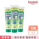 【Eisai 衛采】SAHNE紗奈蘆薈精華露128g×3入(日本原裝 夏日必備護膚聖品)