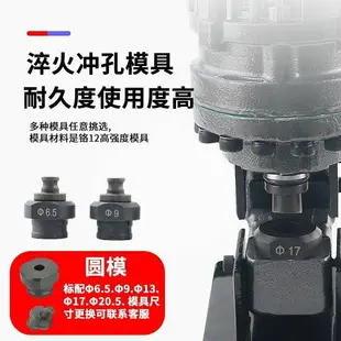 {最低價}MHP-20電動液壓沖孔機 液壓角鐵槽鋼沖孔器 銅鋁板打孔機開孔器20