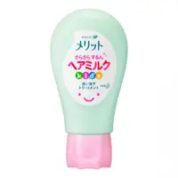 在飛比找DOKODEMO日本網路購物商城優惠-[DOKODEMO] 花王 Merit 兒童洗髮乳 180g