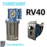 90/120/180/250W RV40 Adjustable Worm Gear Speed Reducer Motor With Controller