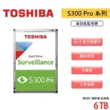 在飛比找遠傳friDay購物精選優惠-東芝TOSHIBA S300 PRO系列 6TB 3.5吋影