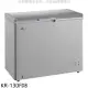 Kolin 歌林 歌林【KR-130F08】300L冰櫃銀色冷凍櫃(含標準安裝)